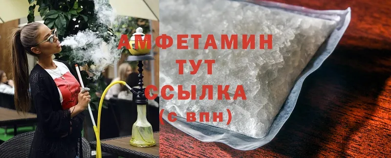 MEGA зеркало  Рассказово  Amphetamine Premium 