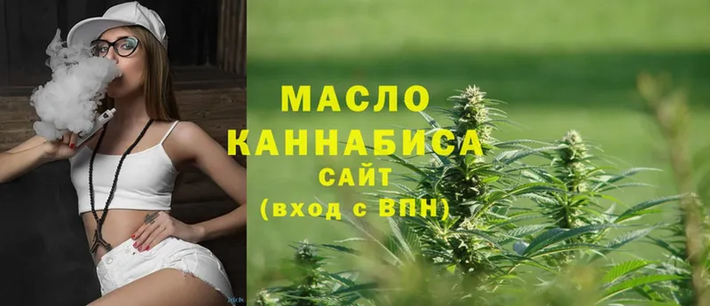 мега онион  купить наркотики цена  Рассказово  ТГК THC oil 